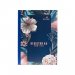 Registru Cartonat Ecada, A4, 200 File, Matematica, Legatura Cusuta, 60 g/mÂ², Registru Coperta Carton, Registru Foi Cusute, Caiet Registru A4 cu Patratele, Registre Cartonate, Registre Legaturi Cusute, Registru Coperta Cartonata   22,02 lei 