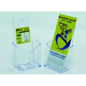 Display Plastic Pentru Brosuri, De Birou/perete, 1 X 1/3a4, Kejea - Transparent Display Plastic Pentru Brosuri, De Birou/perete, 1 X 1/3a4, Kejea - Transparent