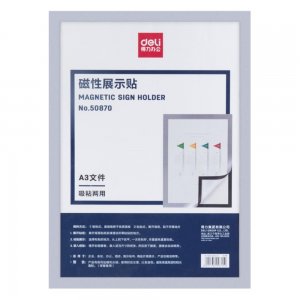 FOLIE MAGNETICA A3 MARGINE ARGINTIE DELI FOLIE MAGNETICA A3 MARGINE ARGINTIE DELI